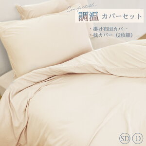 NԒ_炩jbg |Jo[ƖJo[2̃Zbg Zbge |Jo[1 (VO Z~_u _u) Jo[2g(43×63cm 50×70cm)̃Zbg xbhJo[E~Jo[͂