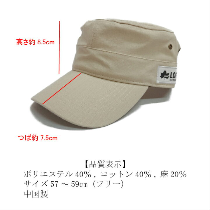 楽天市場 春夏におすすめ Logos ロゴスガーゼワークキャップ 帽子 キャップ ワークキャップ メンズ レディース 大きいサイズ コットンキャップ 春 夏 秋 冬 The Hatter