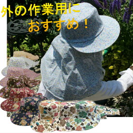 楽天市場 ガーデニング 帽子の通販 楽天市場 ガーデニング 帽子の通販