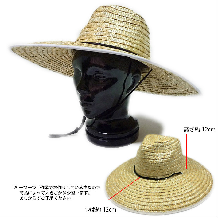 ガーデニング 農作業におすすめの麦わら帽子です。【農作業 帽子 ガーデニング 帽子 UV 日よけ 帽子 メンズ レディース UVカット 紫外線 日焼け  つば広 春 夏 首 首ガード 父の日】 | The Hatter