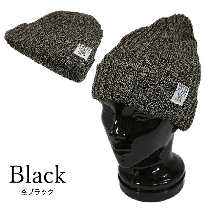 楽天市場 お買い求めしやすい価格のニット帽 ニット帽 メンズ レディース 帽子 冬 ニット帽子 ニットキャップ W 1 The Hatter