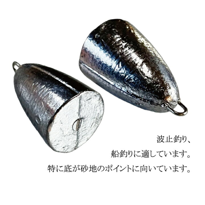 楽天市場】吊鐘オモリ【1kg徳用パック】【8号 10号 12号 15号 18号 20 