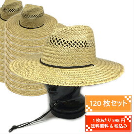 【120枚セット】1枚あたり980円、税込み&送料無料　軽くて丈夫な農作業 帽子【農作業 麦わら帽子 メンズ 帽子 ガーデニング 日よけ 紫外線 UV 春 夏 つば広】