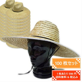 楽天市場 Uvカット 麦わら帽子 メンズ帽子 帽子 バッグ 小物 ブランド雑貨の通販