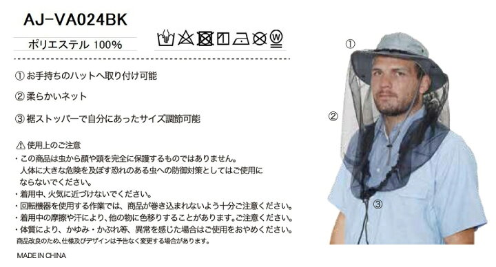 アトム G25-2 防虫ネット さわやかワークハット 10個入 アトム G25-2 防虫ネット さわやかワークハット 10個入
