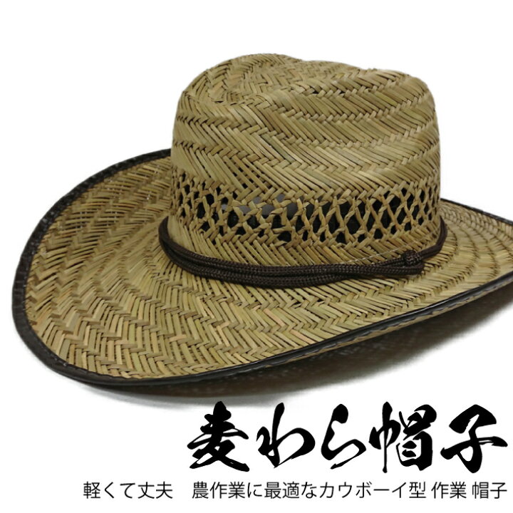 JISJDFDTH] サマービーチサンキャップカウボーイウエスタンシェイプ可能な麦わら帽子ワイドブリムカウガール（ズワート6 7/ 男性と女性 のためのオレンジ色のカウボーイハット、カールエッジ、厚いサンシェード、ビーチ麦わら帽子、新しいウエスタンハット、夏 ... [売店 ... [YYUIXYJT] 中空手作りカウボーイ麦わら帽子女性の男性の夏の屋外旅行ビーチ帽子ユニセックス固体ウエスタンサンシェードジャズキ