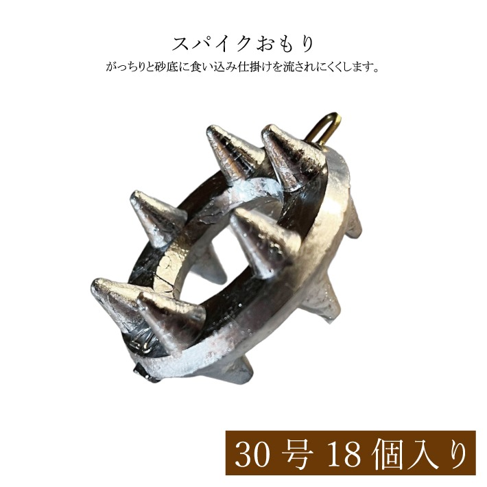 スパイクおもり（約2kg）徳徳用パック釣り オモリ 鉛 日本製 おもり 重り 錘 シンカー スパイク スパイク付き オモリ