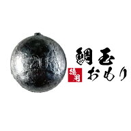 鯛玉オモリ【1kg徳用パック】【5号 6号 8号 10号 12号 15号 18号 20号 25号 30号 35号 40号】鯛玉おもり …