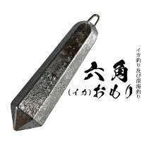 楽天市場】オモリ 250号の通販