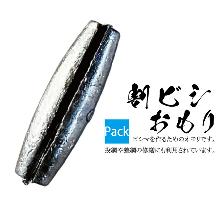 ビシ鉛 100m みつかる 鉛4号間隔31cmよつあみスーパートップ100号4.83kg