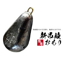 楽天市場】オモリ 100号の通販