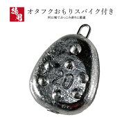 関門スパイクオモリ【1kg徳用パック】【8号 10号 12号 15号 18号 20号 25号 30号 35号 40号】釣り オモリ…