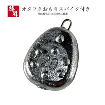 楽天市場】スパイク オモリ 15号の通販