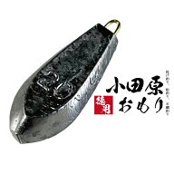 小田原おもり 六角オモリ【1kg徳用パック】【5号 8号 10号 12号 15号 18号 20号 25号 30号 35号 40号 45…