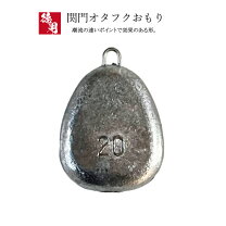 楽天市場】オタフクオモリの通販