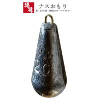 楽天市場】オモリ 250号の通販