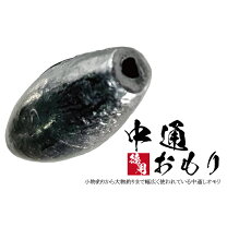 楽天市場】オモリ 中通し 5号の通販