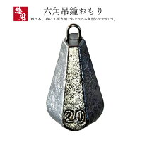 楽天市場】オモリ 250号の通販