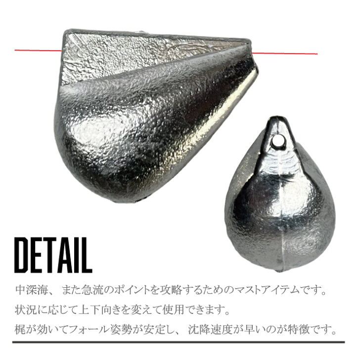 楽天市場】スーパー梶付きオモリ【1kg徳用パック】【8号 10号 12号 15 