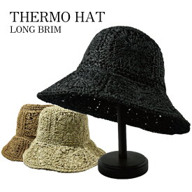 花柄細編みハット レディース【ガーデニング 帽子 UV 帽子 日よけ 帽子 麦わら帽子 レディース 母の日 女性 おしゃれ 婦人 ハット UVカット 紫外線 春 夏】