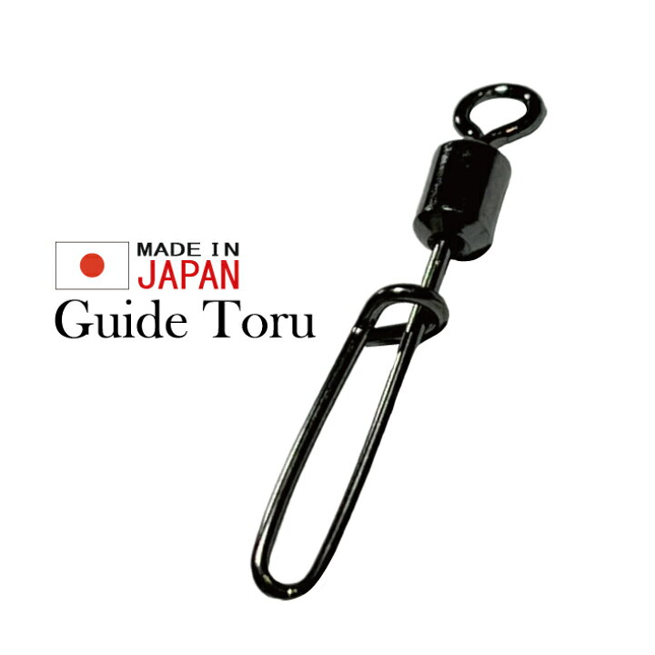 楽天市場】日本製 ガイドトール (AJ) 【50個入り 徳用パック】仕掛用 