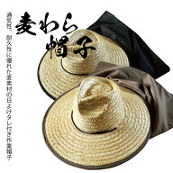 首が日焼けしない首ガード付き作業用帽子 農作業や釣りに最適です。【麦わら帽子 メンズ 農作業 帽子 UV …