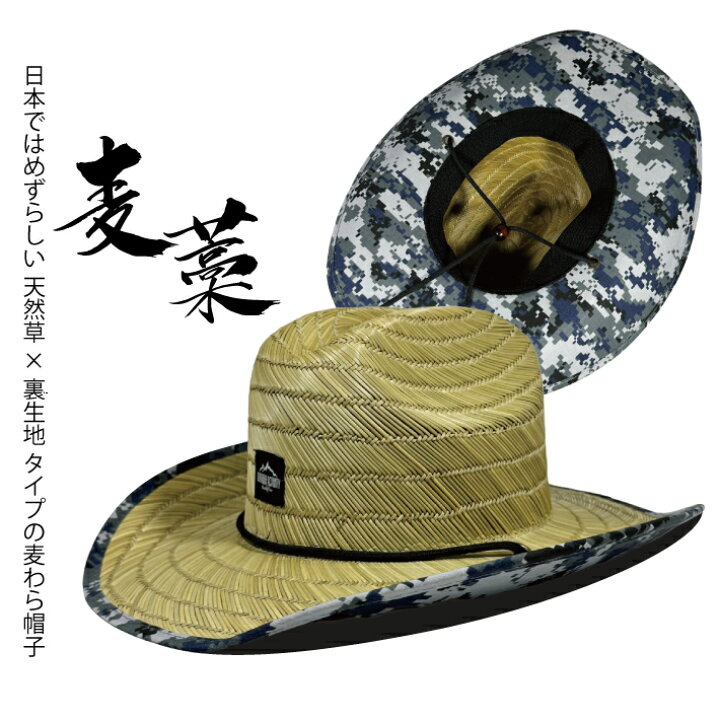 楽天市場】遮光 麦わら帽子 カウボーイ型【麦わら 帽子 アウトドア 農作業 帽子 ガーデニング 釣り おしゃれ メンズ つば広 帽子 日よけ 作業用帽子  父の日 夏 UV UVカット 紫外線 春】 : The Hatter 日よけ帽子 牛カーブつば 日よけ帽子 麦わら帽子 ジャズハット 旅行 夏用 日よけ カウボーイハット (色 : A, サイズ : 5