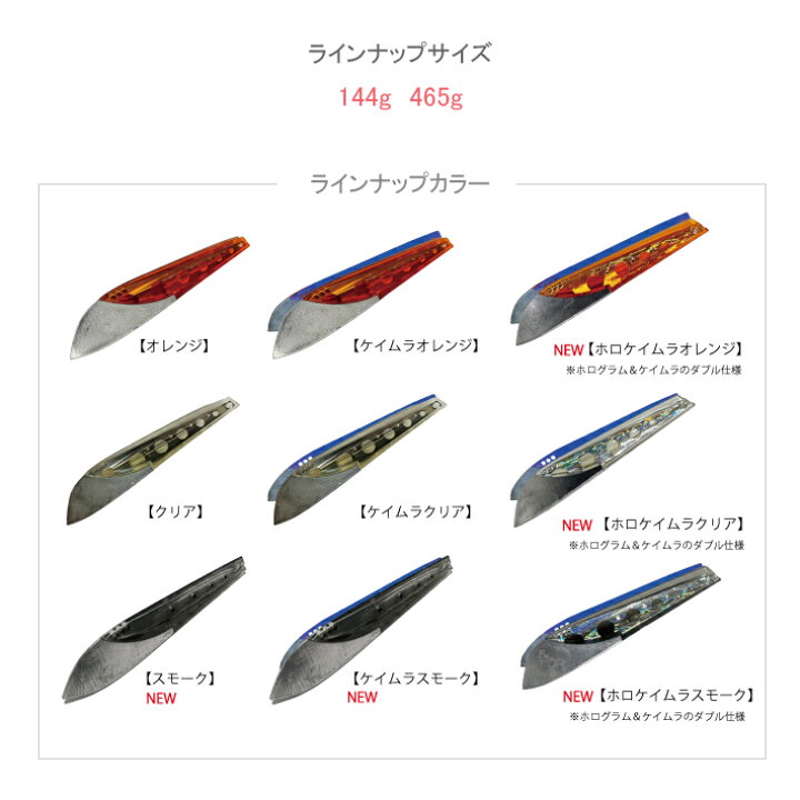 三角バケ マスバケ マスナタ 約460～490g 12本セット フィッシング 船 