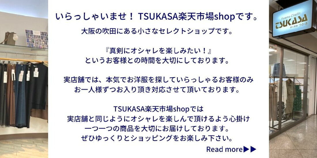 楽天市場 Anana ニコル Sugar Rose Eimee Law Etc 上品キレイでカッコ可愛い系style ｔｓｕｋａｓａ楽天市場shop トップページ
