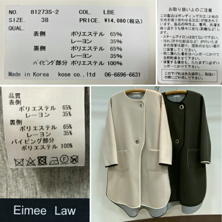 楽天市場】送料無料 Eimee Law エイミーロウ アイレット ＆ バーボタン 