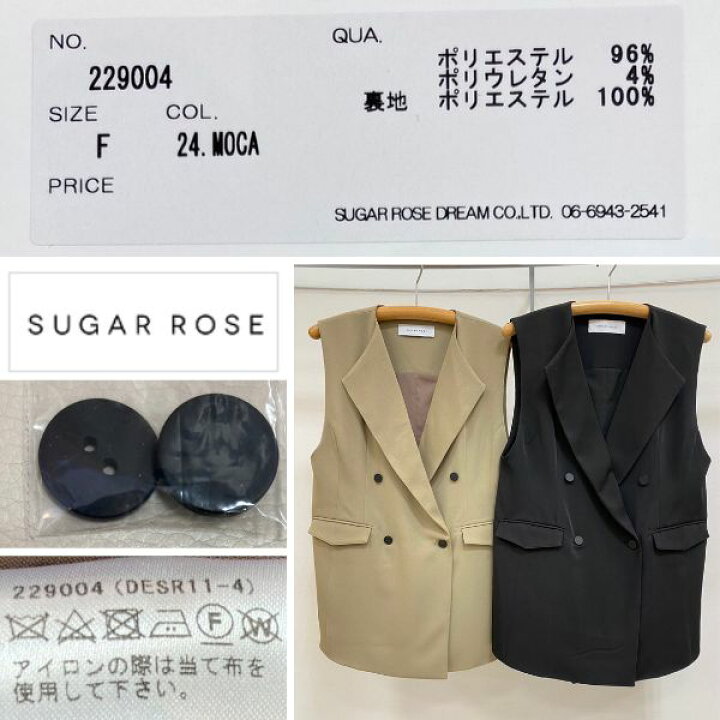 楽天市場】新作 送料無料 SUGAR ROSE シュガーローズ ラペルデザイン 