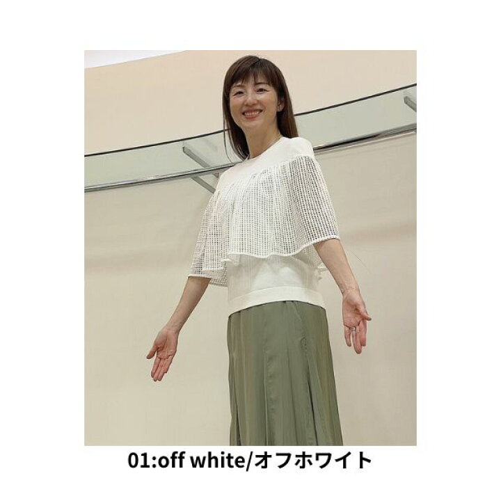 楽天市場】SALE 40%off 新作 ROSIEE ロージー メッシュ 切り替え 