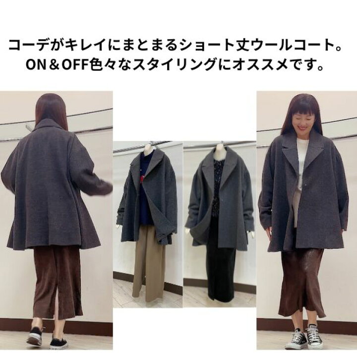 楽天市場】新作 CYNICAL シニカル ショート丈 ウール コート 送料無料 