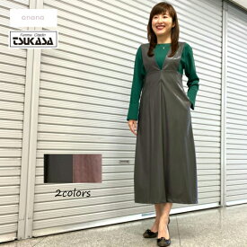 楽天市場 アナナ ワンピース レディースファッション の通販 楽天市場 アナナ ワンピース レディースファッション の通販
