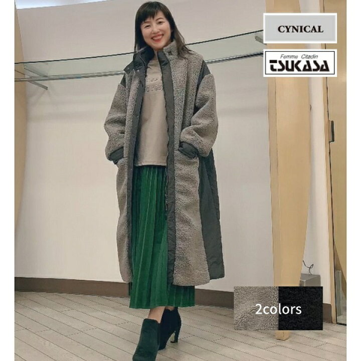 楽天市場】送料無料 CYNICAL シニカル ボア ＆ タフタ ロング コート 