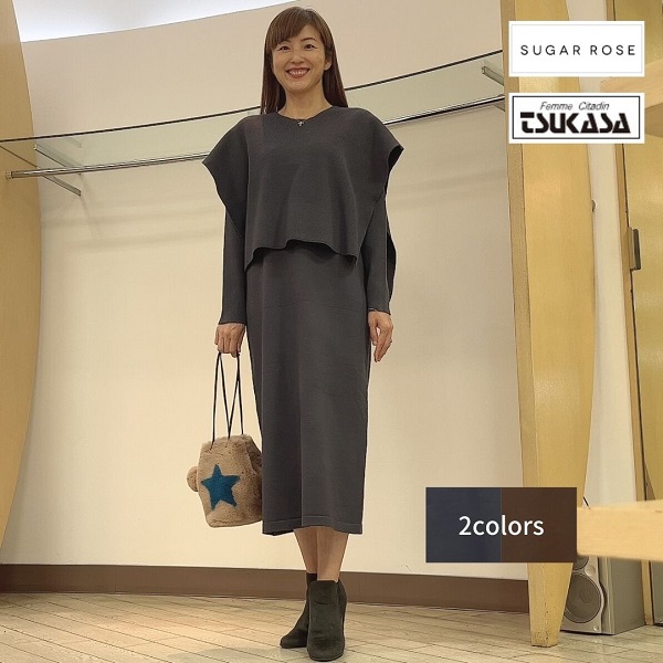 新作 送料無料 SUGAR ROSE シュガーローズ レイヤード Vネック ベスト コンビ ニット ワンピース 2022 新作 レディース  ファッション | ＴＳＵＫＡＳＡ楽天市場shop