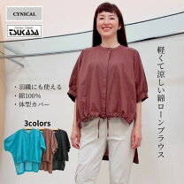 楽天市場】cynicalの通販