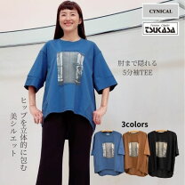 楽天市場】シニカル ジャケット（レディースファッション）の通販