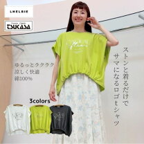 楽天市場】lhelbie（トップス｜レディースファッション）の通販