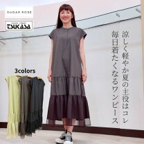 楽天市場】SUGAR ROSE（ワンピース｜レディースファッション）の通販