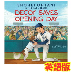 DECOY SAVES OPENING DAY 『デコピンのとくべつないちにち』 (ハードカバー絵本) 英語バージョン