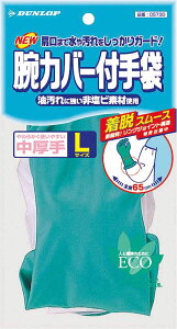 ��� ���� �r�J�o�[�t PROTECTIVE_GLOVE