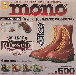 �\���b�h ���m�E�}�K�W�� vol.02 �wWesco�xJOBMASTER COLLECTION �S4��Z�b�g