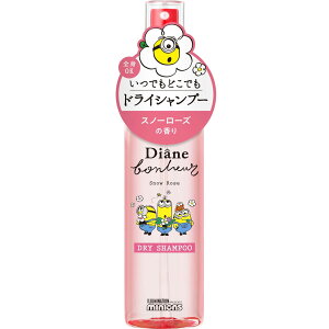 Diane Bonheur(�_�C�A�� �{�k�[��) �y�_�C�A���{�k�[��/�~�j�I���z �h���C�V�����v�[ [�X�m�[���[�Y�̍���] ���t���b�V�� �w�A�~�X�g �_�C�A���{�k�[�� 120ml