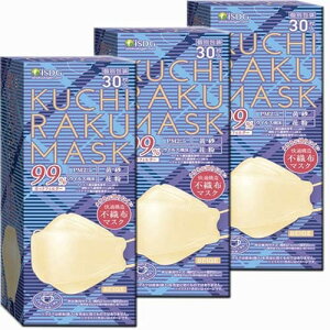 [��H����] �y3�� 90���zKUCHIRAKU MASK �N�`���N�}�X�N �x�[�W�� 30����x 3�� �_�C�������h�^ �����΂��^ ���C�N���t���ɂ���(4562355181248-3)