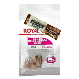 RC ミニ エクシジェント 2kg 小型犬 食事に好き嫌いがある犬用(生後10ヵ月齢以上)