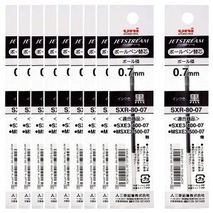 �O�H���M uni �����{�[���y�� �֐c ���E�ᖀ�C�W�F�b�g�X�g���[���C���N 0.7mm �� [10�{�Z�b�g] SXR-80-07