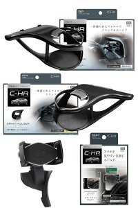 �Ɖ����b�N(Tsuchiya Yac) �Ԏ��p�i C-HR �V�[�G�C�`�A�[�� ��p �G�A�R�� �h�����N�z���_�[ �^�]�ȗp ����ȗp �u���b�N/�V���o�[ �X�}�z�z���_�[ SY-C1 SY-C2 SY-C11