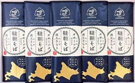 韃靼そば乾麺7束セット