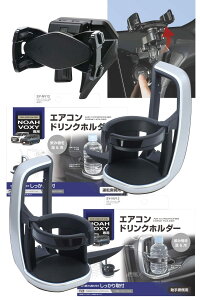 �Ɖ����b�N(Tsuchiya Yac) �Ԏ��p�i 90�n �m�A ���H�N�V�[ ��p �G�A�R�� �h�����N�z���_�[ �^�]�ȗp ����ȗp �X�}�[�g�t�H���z���_�[ �u���b�N SY-NV12 SY-NV13 SY-NV17